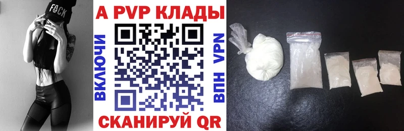 Альфа ПВП VHQ  Ува 
