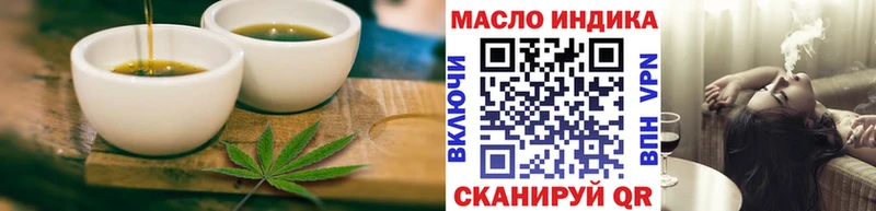 МЕГА tor  площадка клад  Ува  Canna-Cookies марихуана  где купить наркоту 