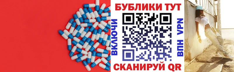 блэк спрут зеркало  Ува  Ecstasy MDMA 