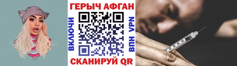 наркошоп  Ува  ГЕРОИН белый 