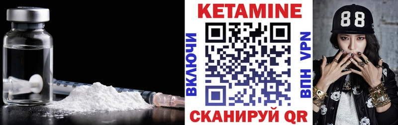 КЕТАМИН VHQ  дарк нет телеграм  Ува  даркнет сайт 