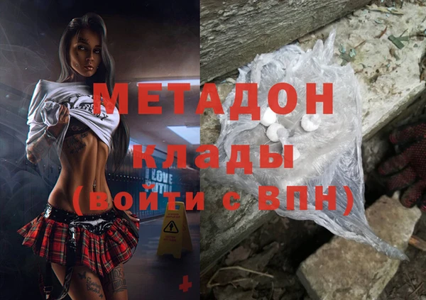 молекула духа Чердынь