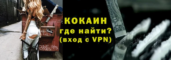 ALPHA-PVP Чекалин