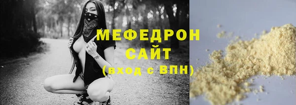 молекула духа Чердынь