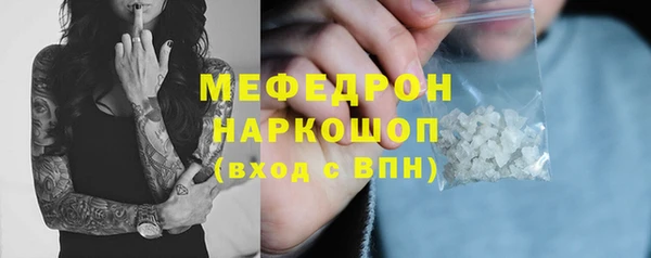 ALPHA-PVP Чекалин