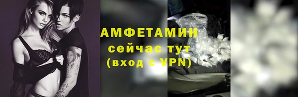 ALPHA-PVP Чекалин