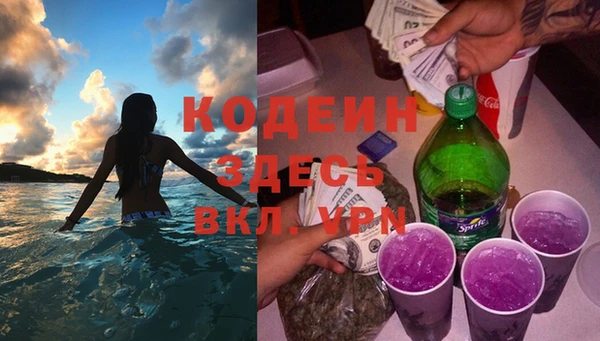 ALPHA-PVP Чекалин