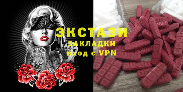 молекула духа Чердынь