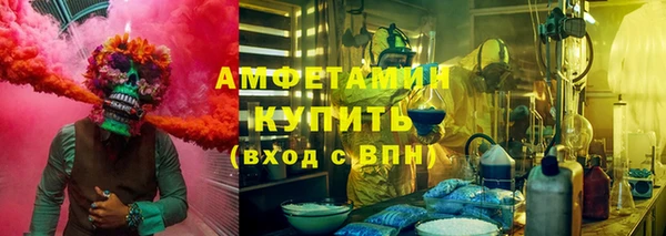 ALPHA-PVP Чекалин