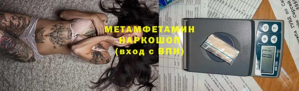 молекула духа Чердынь