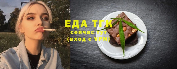 ALPHA-PVP Чекалин