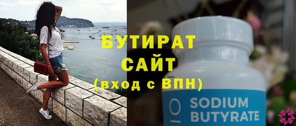 прущий лед Новоузенск