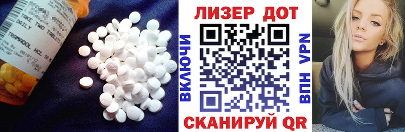 что такое   Ува  LSD-25 экстази кислота 