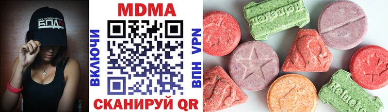 MDMA молли  как найти закладки  Ува 