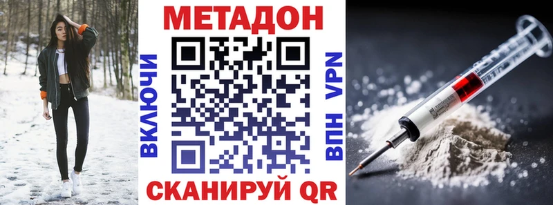 это официальный сайт  купить закладку  Ува  Метадон белоснежный 
